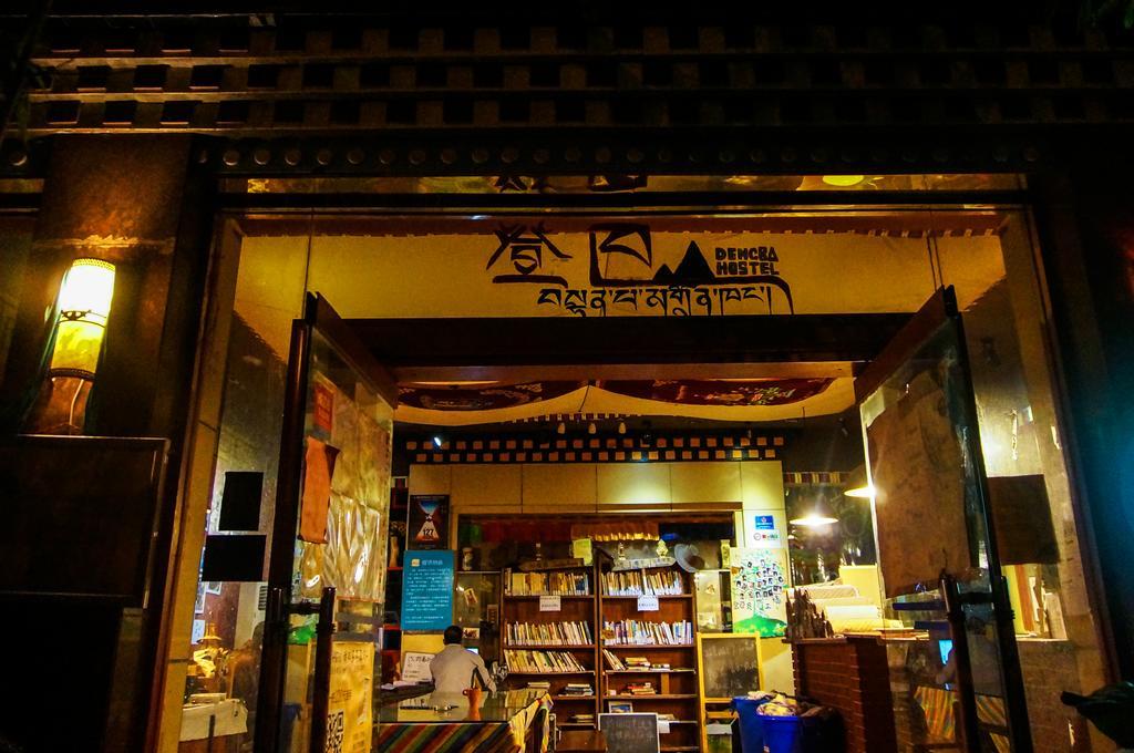 Dengba Hostel Chengdu Branch Εξωτερικό φωτογραφία