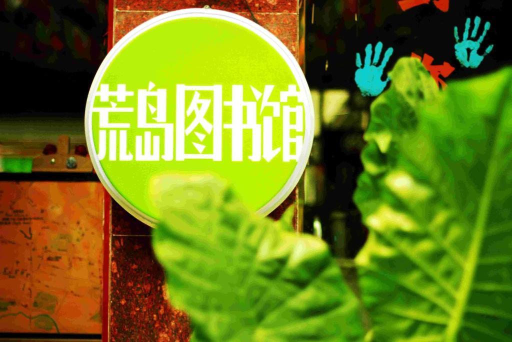 Dengba Hostel Chengdu Branch Εξωτερικό φωτογραφία